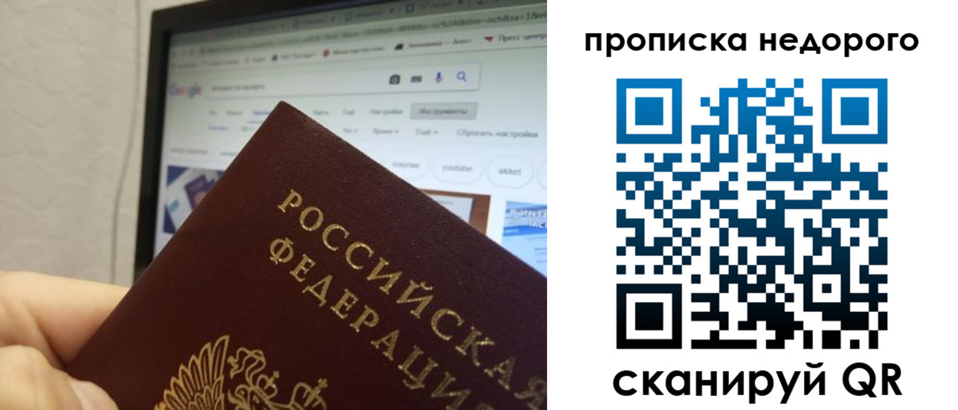 пропишу в квартире в Александрове