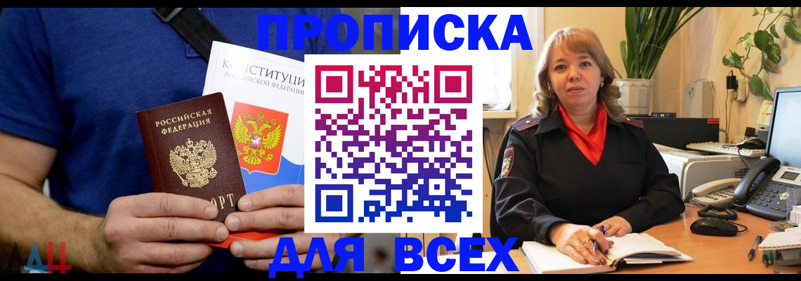 миграционный учет в Александрове